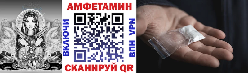 АМФЕТАМИН Premium  Владивосток 