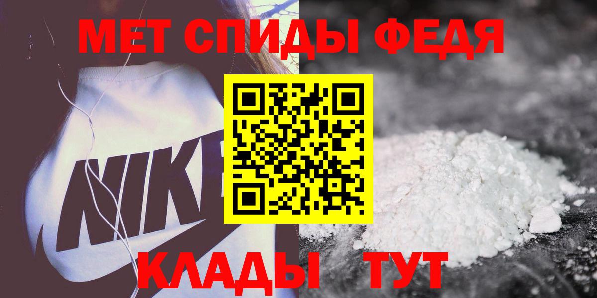 АМФЕТАМИН  Вход с VPN  Владивосток  АМФ VHQ  АМФ 