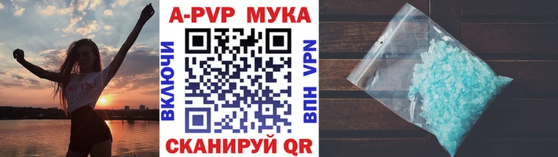 блэк спрут ONION Владивосток Alpha-PVP кристаллы