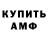АМФЕТАМИН Premium SAMYRAI DEAD