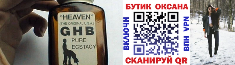 Бутират вода  хочу   Владивосток 