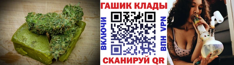 Печенье с ТГК конопля  mega как войти  Владивосток 