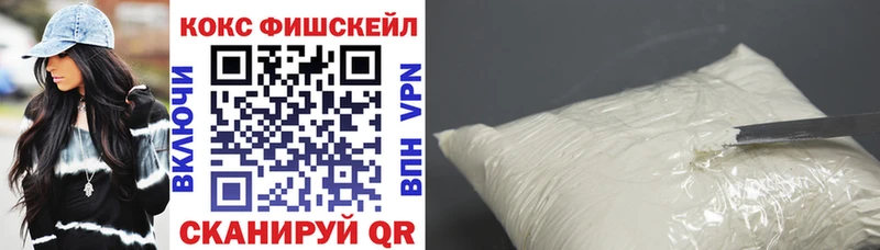 дарнет шоп  Владивосток  Cocaine 99% 
