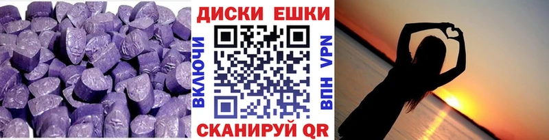 Экстази ешки  хочу наркоту  Владивосток 