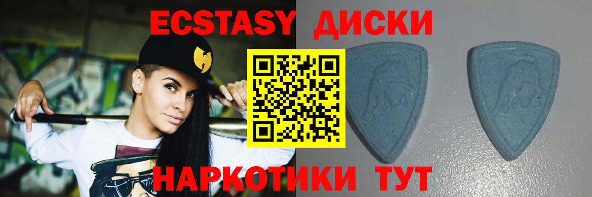 ЭКСТАЗИ 280мг  Вход с VPN  ссылка на мегу ссылка  Владивосток  Экстази 