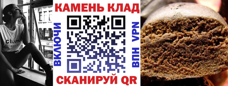 Гашиш 40% ТГК  kraken   Владивосток 