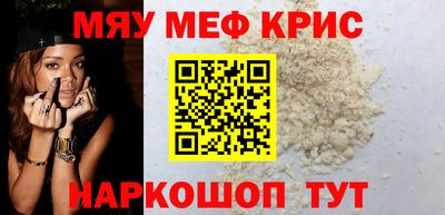 мефедрон VHQ Балахна
