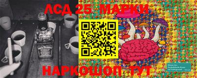 шишки Балаково