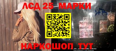 шишки Балаково