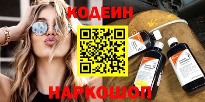шишки Балаково