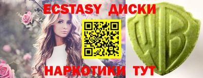 шишки Балаково