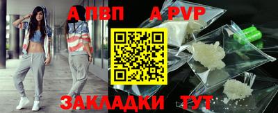 МДПВ Балашиха