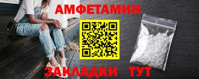 шишки Балаково