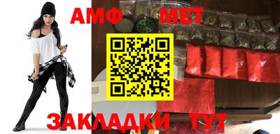 шишки Балаково
