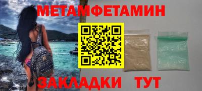 шишки Балаково