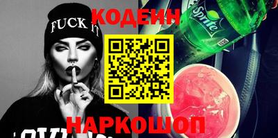 шишки Балаково