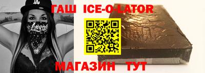 шишки Балаково