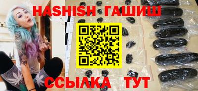 шишки Балаково