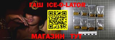 шишки Балаково