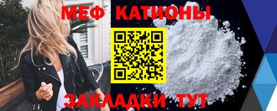 шишки Балаково