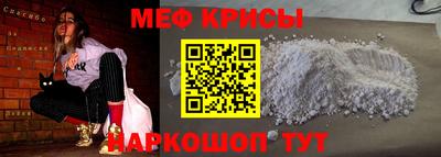 мефедрон VHQ Балахна