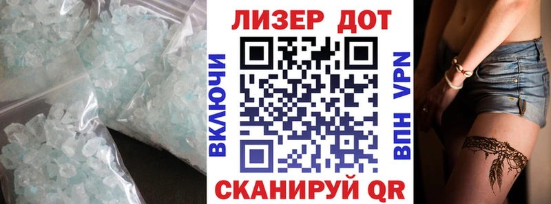 Лсд 25 экстази ecstasy  наркошоп  Владивосток 