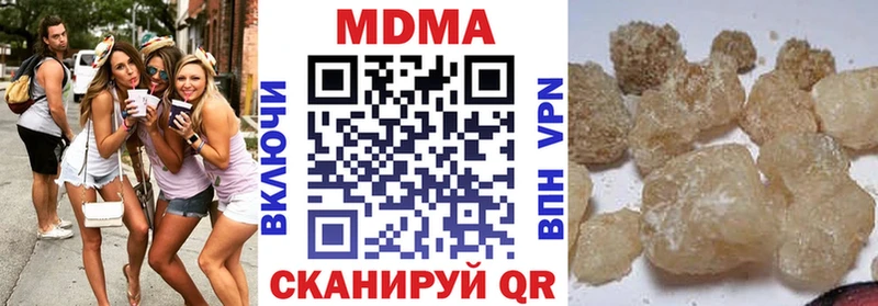 ОМГ ОМГ tor  Владивосток  MDMA Molly 