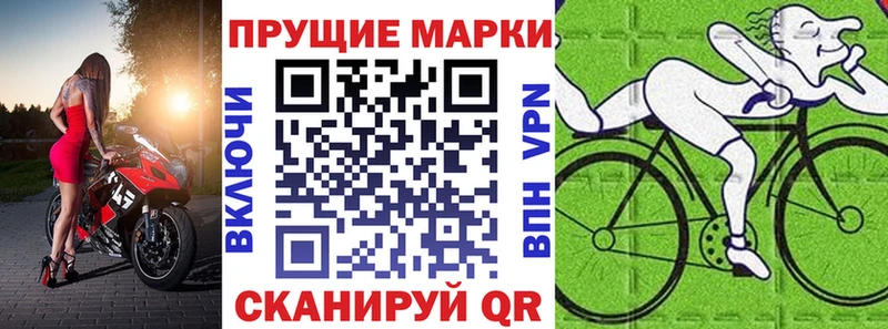 Марки NBOMe 1,5мг  Владивосток 