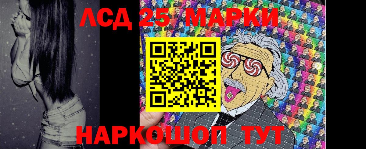 Владивосток  Марки N-bome 1,8мг  Марки N-bome 1,8мг  дарнет шоп  Вход с VPN  Марки 25I-NBOMe 