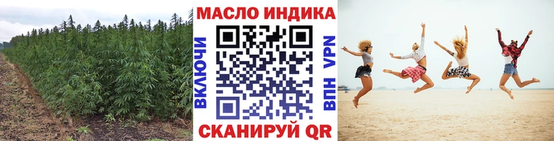 Дистиллят ТГК вейп с тгк  MEGA сайт  Владивосток 