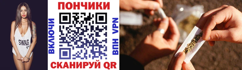 Шишки марихуана LSD WEED  Владивосток 